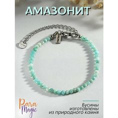 Браслет ParaMagic, амазонит, 1 шт., размер 18 см, размер M, бирюзовый