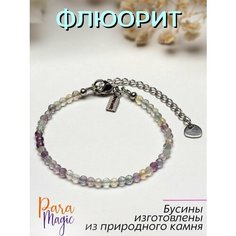Браслет ParaMagic, флюорит, 1 шт., размер 20 см, размер L, мультицвет