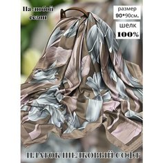 Платок GOLDEN GALA Тюльпаны для женщин,90х90 см
