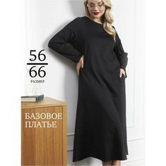 Платье DZHARSTYLE, размер 60, черный
