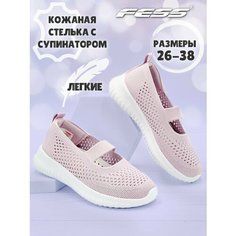Слиперы FESS Для девочек, размер 31, , розовый