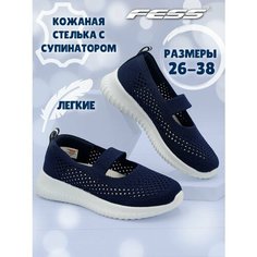 Слиперы FESS Для девочек, размер 38, , синий