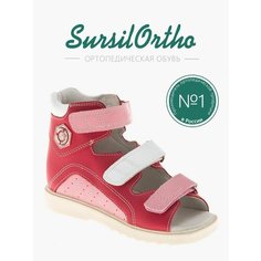 Сандалии SursilOrtho, размер 19, красный