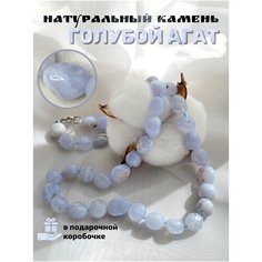 Бусы Lavelly, агат, длина 44 см, голубой