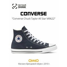 Кеды Converse, размер 44.5 EU, синий