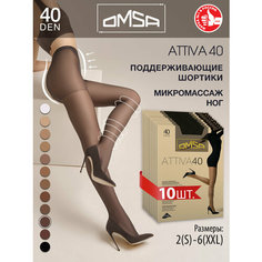 Колготки Omsa Attiva 40, 40 den, 10 шт., размер 5, fumo