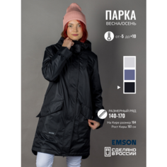 Парка EMSON, размер 158, черный