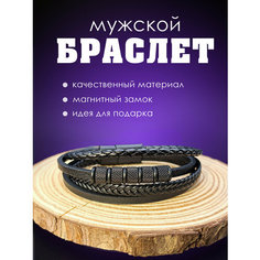 Браслет, металл, 1 шт., размер 20.5 см, размер one size, диаметр 7 см, черный Reniva