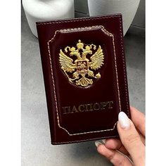 Обложка для паспорта , бордовый Leather