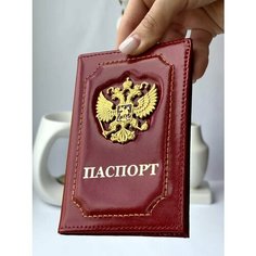 Обложка для паспорта , красный Leather