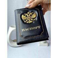 Обложка для паспорта , синий Leather
