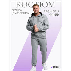 Костюм спортивный Натали Суслова, размер 52, серый