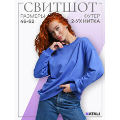 Свитшот Натали Суслова, размер 52, , фиолетовый