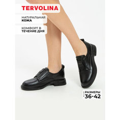 Полуботинки TERVOLINA, размер 38, ченый
