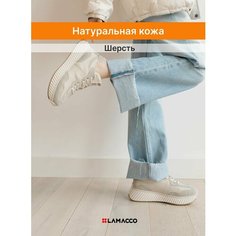 Кроссовки LAMACCO, полнота F (EU)/ на среднюю стопу, размер 39, бежевый