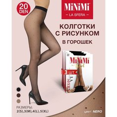 Колготки MiNiMi, 20 den, 3 шт., размер 2, nero