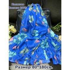 Палантин GOLDEN GALA для женщин,180х70 см