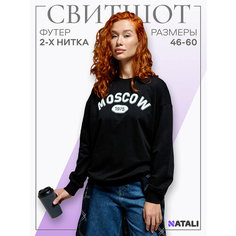 Свитшот Натали Суслова, размер 60, , черный