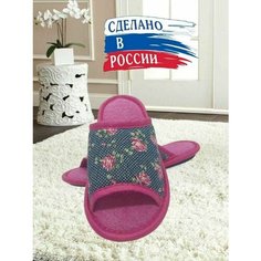 Тапочки Bris, размер 32 стелька - 19,5 см., синий/розовый