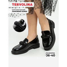 Лоферы TERVOLINA, размер 38, черный