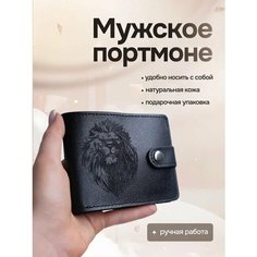Кошелек RUKAMI MASTEROV, фактура матовая, зелeный