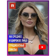Солнцезащитные очки Redelio, зелeный