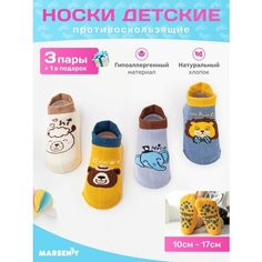 Носки Базовая коллекция, 4 пары, размер 12-16 см, , разноцветный Marseniy