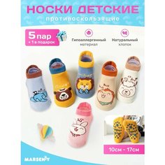 Носки Базовая коллекция, 6 пар, размер 12-16 см, , мультиколор Marseniy