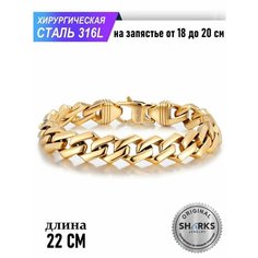 Браслет Sharks Jewelry, размер 22 см, золотистый