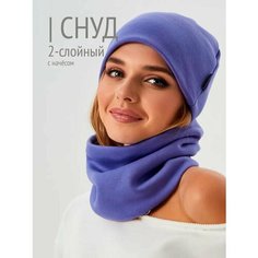 Шарф HIGH TEMP для взрослых и детей,59х22 см, универсальный, фиолетовый