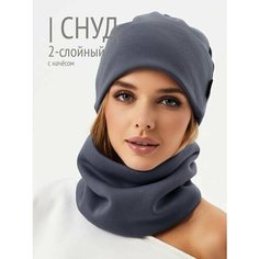 Шарф HIGH TEMP для взрослых и детей,59х22 см, универсальный, графит