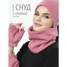 Шарф HIGH TEMP для взрослых и детей,59х22 см, универсальный, брусничный