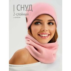 Шарф HIGH TEMP для взрослых и детей,59х22 см, универсальный, розовый