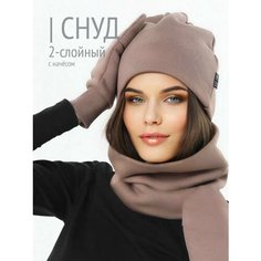 Шарф HIGH TEMP для взрослых и детей,59х22 см, универсальный, тауп