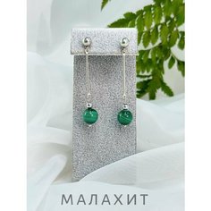 Серьги СафариЯ, размер 10 мм, зеленый, серебряный