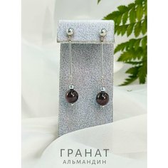 Серьги с подвесками СафариЯ, размер 10 мм, бордовый, серебряный, коричневый