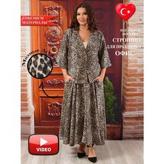 Костюм классический Darkwin, размер 58-60, коричневый/черный