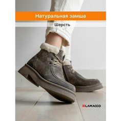 Ботинки LAMACCO Бестселлер, размер 37, коричневый