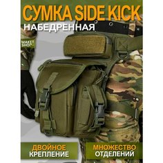 Сумка поясная Black Hawk, зелёный