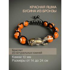 Плетеный браслет SNOW JEWELRY, бронзит, яшма, красный