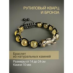 Браслет SNOW JEWELRY