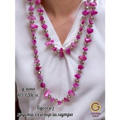 Бусы GOLDEN GALA, длина 115 см, розовый/фуксия
