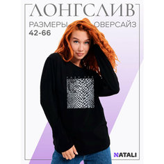 Лонгслив Натали Суслова, размер 58, , черный