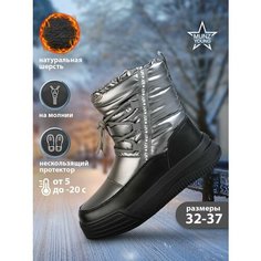 Дутики MUNZ YOUNG, размер 36, серый