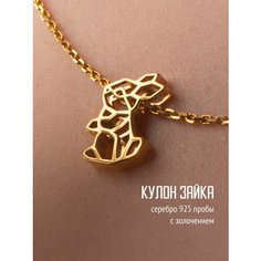 Колье TOTEMICA, серебро, 925 проба, золочение, длина 50 см., золотистый