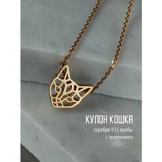 Колье TOTEMICA, серебро, 925 проба, золочение, длина 50 см., золотистый