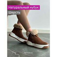 Угги Reversal, размер 38, коричневый, бежевый