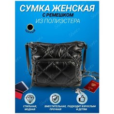 Сумка кросс-боди , фактура гладкая, черный Shanta