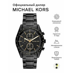 Наручные часы MICHAEL KORS, черный