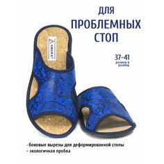 Тапочки AMORA, размер 41, стелька=26,5см